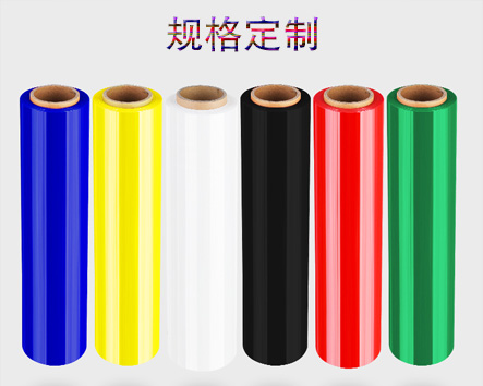 安徽滁州安慶蕪湖六安合肥PVC纏繞膜拉伸膜生產(chǎn)廠家通過ROHS認證