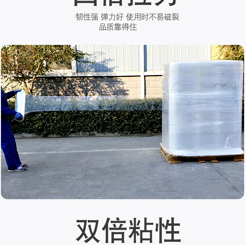 纏繞膜哪家好？推薦昆山晟日源包裝分切拉伸膜纏繞膜優(yōu)質(zhì)廠家通過(guò)ISO9001