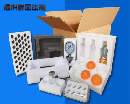 EPE珍珠棉板材片材EPE成型珍珠棉卷材EPE箱子可定制設(shè)計打樣